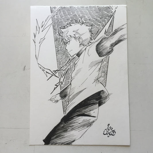 Original: Electric Child