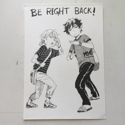 Original: Be Right Back