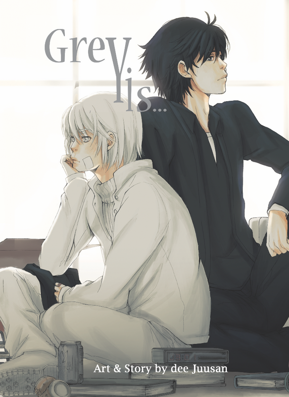 [Book] Grey is... Vol1 OLDER EDITION