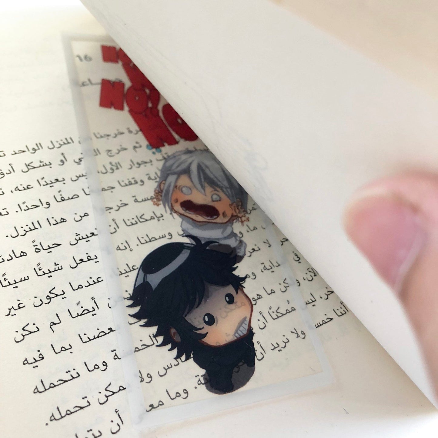 [Paper Bookmarks] NO! NO! NO!