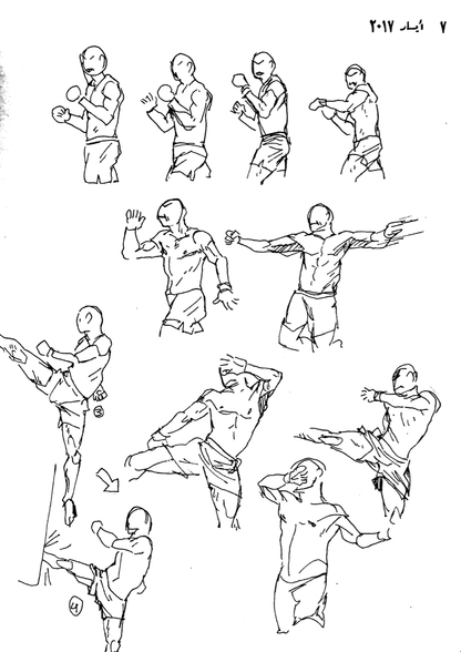 [E-book] Sketchbook: May 2017