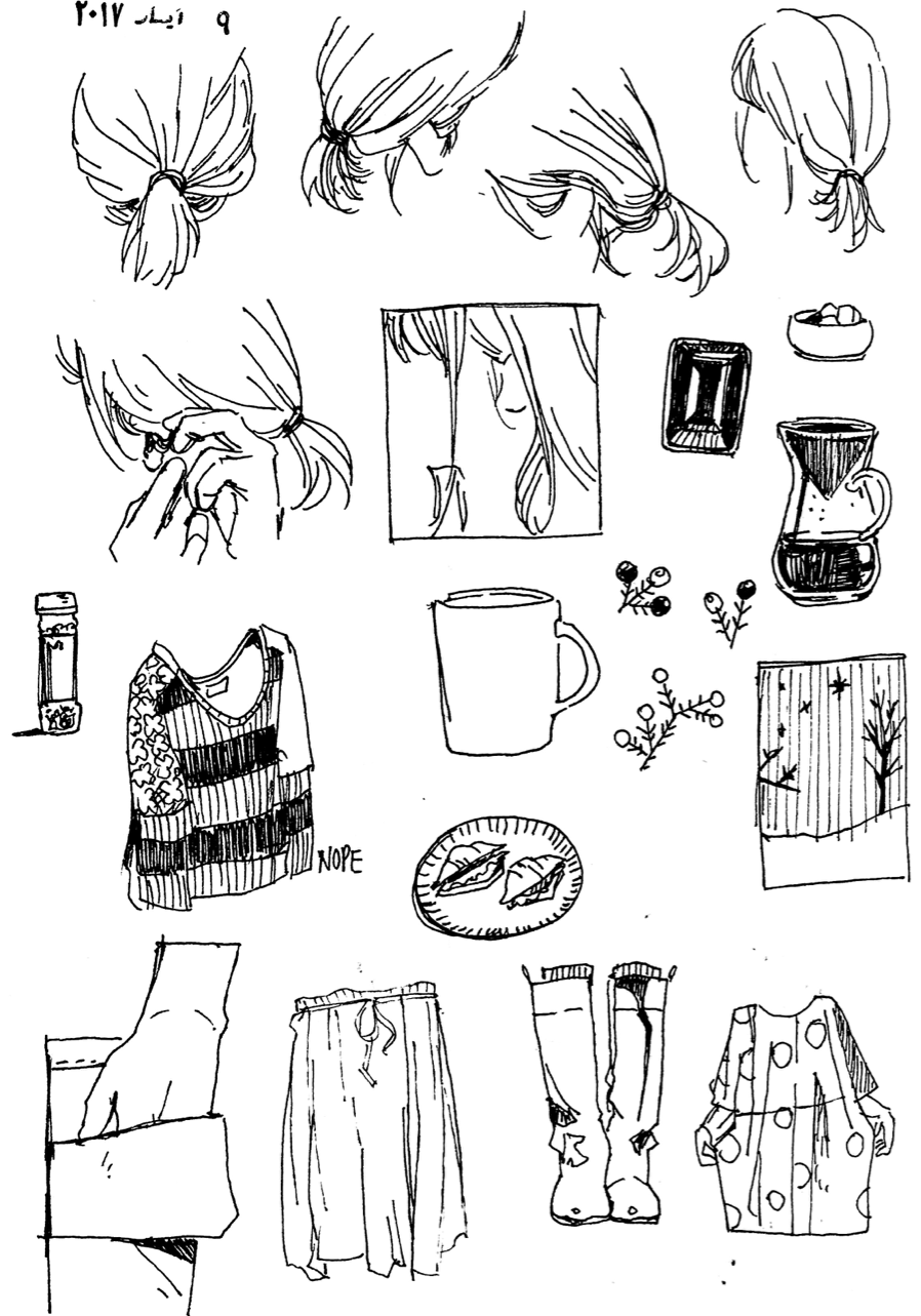 [E-book] Sketchbook: May 2017