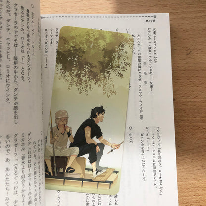 Discontinued: Shiny Bookmarks - Fishing