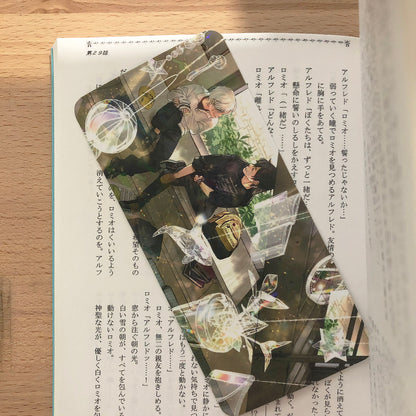 [Paper Bookmarks] Iridescent Prayer